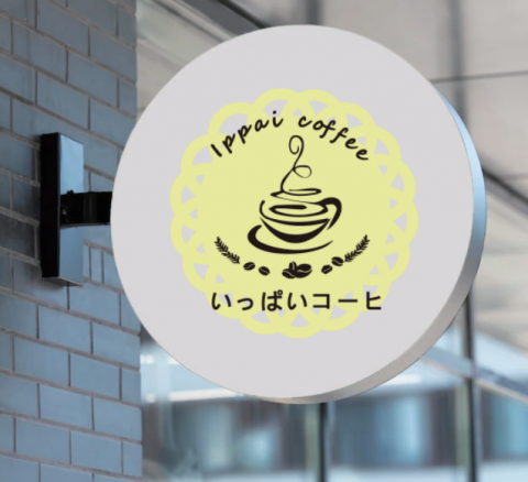 小桔子愛畫畫 - 招牌合成圖