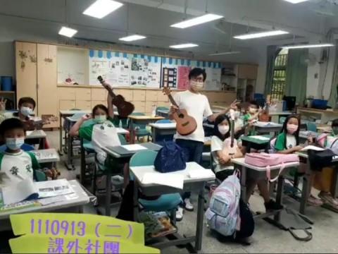 Chris音樂工作室🌹薩克斯風 烏克麗麗 吉他 鋼琴 - 