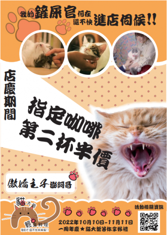 小桔子愛畫畫 - 海報製作