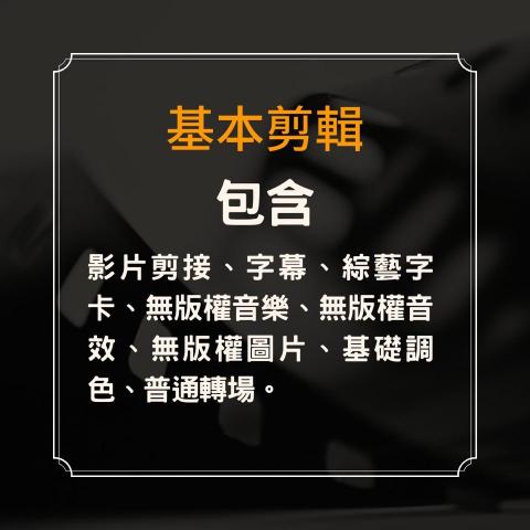 Richard｜影像接案 - 