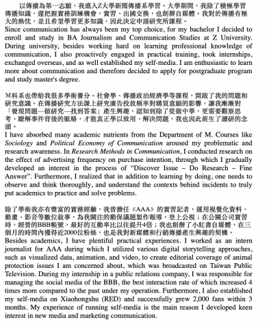 JillLee - 自傳翻譯