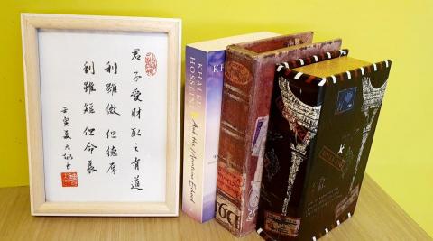 Eddy's老師 - 書法擺設