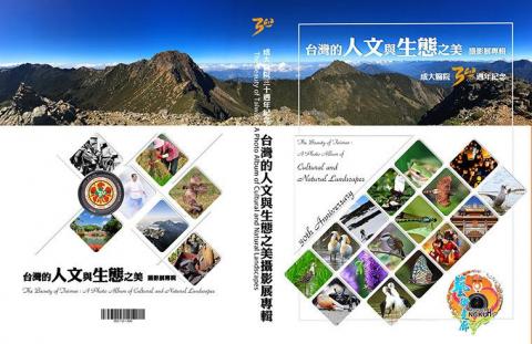 美佳 - 攝影展專輯封面.jpeg 美佳 - 攝影展專輯封面.jpeg