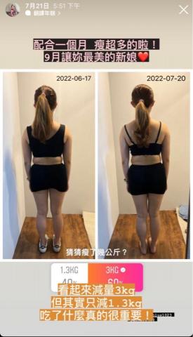 Gina教練|體態雕塑 增肌訓練 減脂飲食 - 產後媽媽 Gina教練|體態雕塑 增肌訓練 減脂飲食 - 產後媽媽