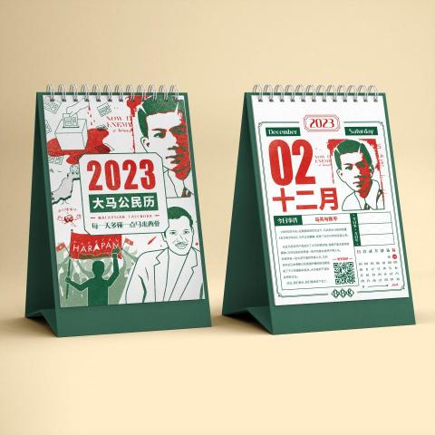 Anson 安勝 - 这是來自馬來西亞網紅- 新聞爆爆看 BBK Network的委託案件。 案件要求366日每天的圖文還有印刷的流程主管。 