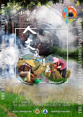 美佳 - 攝影展專輯封面 美佳 - 攝影展專輯封面