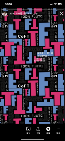 Betty Sung - 口罩印花設計