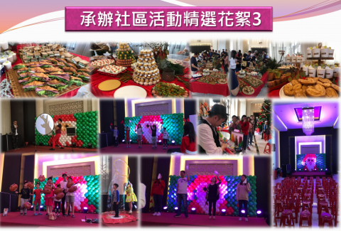 格林威治創意娛樂 - 