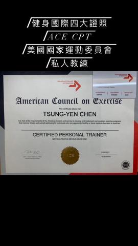 陳宗言 -  陳宗言 -