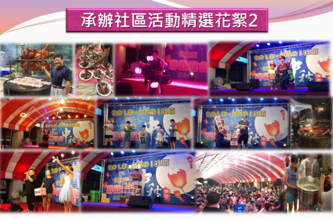 格林威治創意娛樂 - 