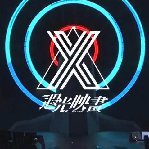 提供麻豆传媒映画服務的專家XGFX Studio遐光映画 - PM Marti