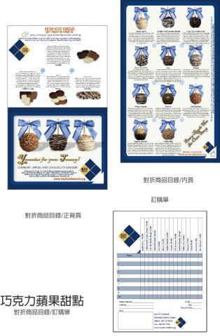 浣熊與波 - 巧克力蘋果公司 訂單設計_款式2 浣熊與波 - 巧克力蘋果公司 訂單設計_款式2