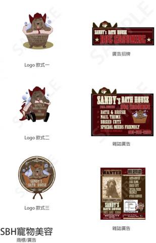 浣熊與波 - SBH寵物美容 Logo/招牌/DM設計 浣熊與波 - SBH寵物美容 Logo/招牌/DM設計
