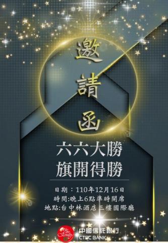 倡琠整合設計有限公司 -  倡琠整合設計有限公司 -