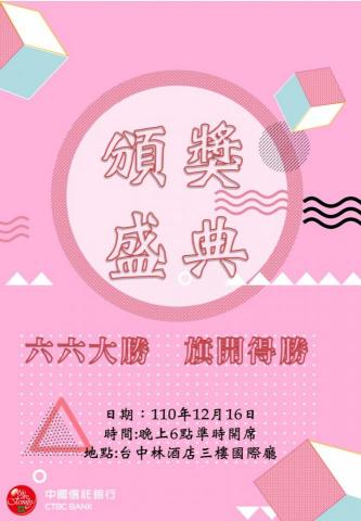 倡琠整合設計有限公司 -  倡琠整合設計有限公司 -
