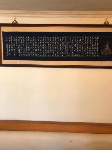 藝修書法教學 - 