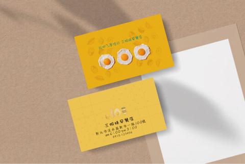 完善美 -  早餐名片02