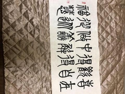 藝修書法教學 - 