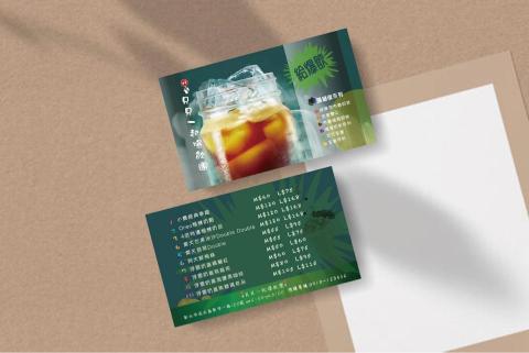 完善美 - 飲料名片02