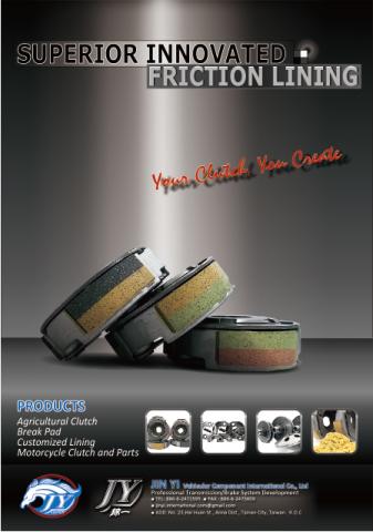 浣熊與波 - 產品-離合器廣告-經典款 浣熊與波 - 產品-離合器廣告-經典款