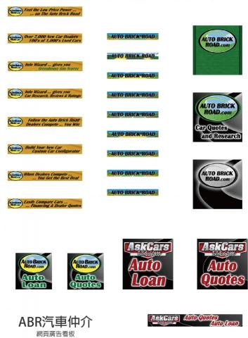 浣熊與波 - ABR汽車仲介-網頁廣告設定 浣熊與波 - ABR汽車仲介-網頁廣告設定