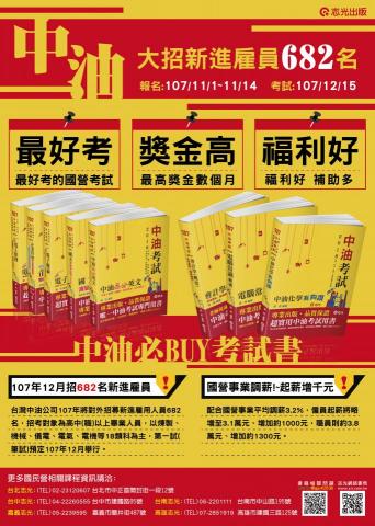 小步 - 大圖輸出DM設計