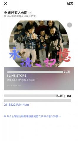 霖瑄叡企業社 - 成功製作作品?LINE官方查詢哦