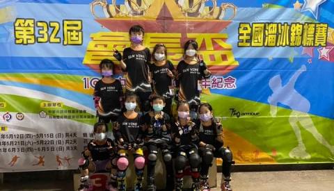 三鶯直排輪俱樂部 - 