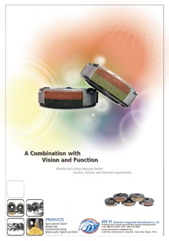 浣熊與波 - 產品-離合器廣告-柔和款 浣熊與波 - 產品-離合器廣告-柔和款