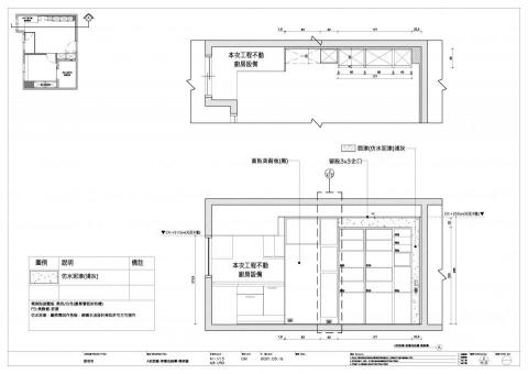 湜心設計有限工程公司 - 