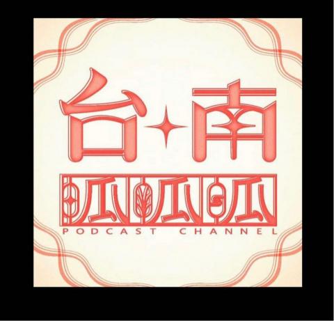 Dailygraphic個人接案｜設計 - 台南呱呱呱podcast 封面製作