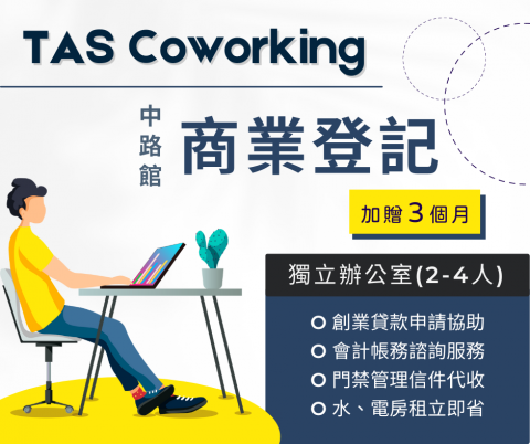 艾浿斯數位行銷 Apex Marketing -  艾浿斯數位行銷 Apex Marketing -