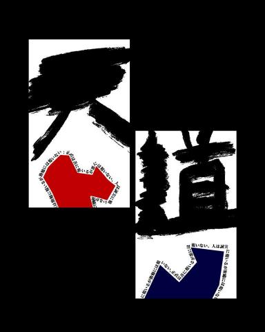 一式設計 ISHI DESIGN -  一式設計 ISHI DESIGN -