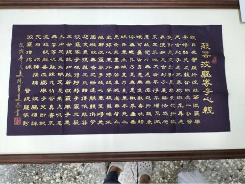 藝修書法教學 - 