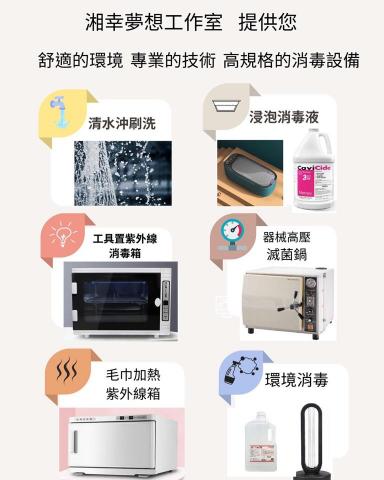 湘幸夢想工作室 -  湘幸夢想工作室 -