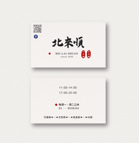 AndyZhong_Design - logo設計、平面設計