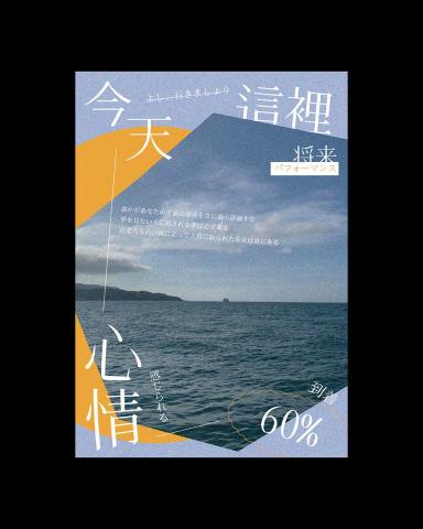 一式設計 ISHI DESIGN -  一式設計 ISHI DESIGN -