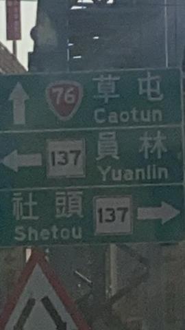 佑宇房屋修繕工程 - 