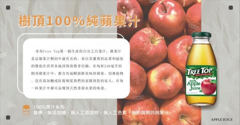 姚雨新 - 廣告圖設計-果汁
(使用網路圖、資料練習，如有違反著作權告知會刪除)