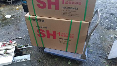 鴻展冷氣工程 - 客戶定的新機到貨