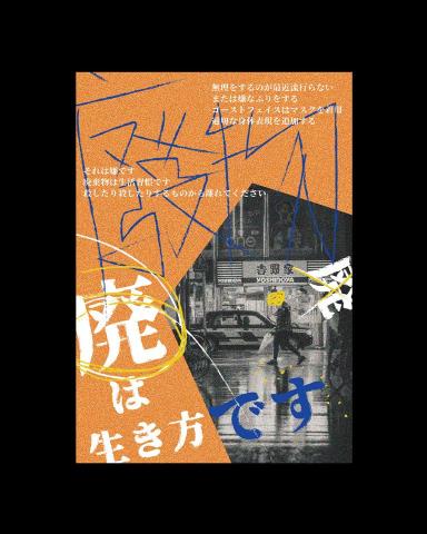 一式設計 ISHI DESIGN -  一式設計 ISHI DESIGN -