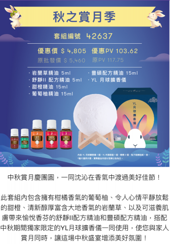 兔子窩❤️ - 美商公司產品細項介紹