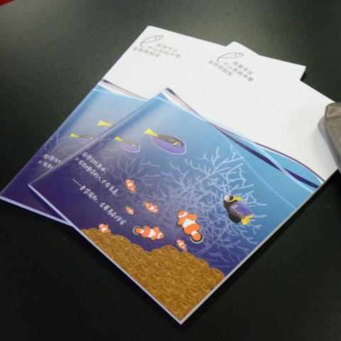 郭育秀 - 高雄市立中山高級中學生物實驗室 海洋系列筆記本設計 郭育秀 - 高雄市立中山高級中學生物實驗室 海洋系列筆記本設計