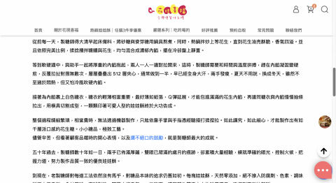 Yee Hong -  Yee Hong -