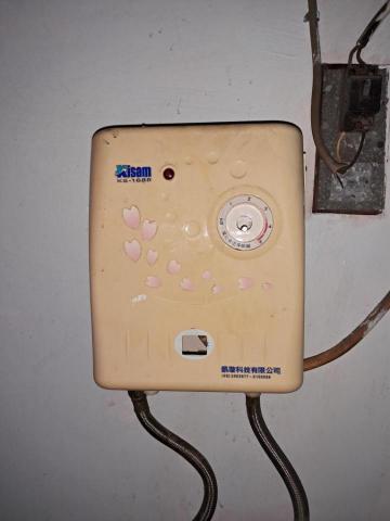 元億水電（老穆的窩） - 