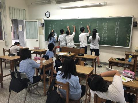 Tara.Lin - 指導學生狀況