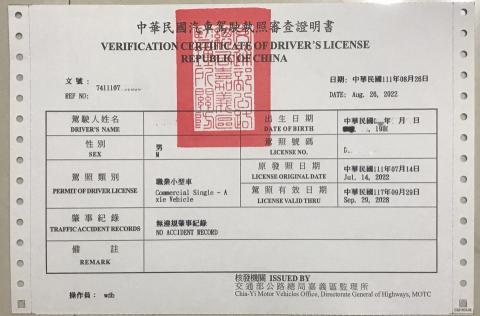 課後運動展能｜安親伴讀 - 無違規肇事紀錄