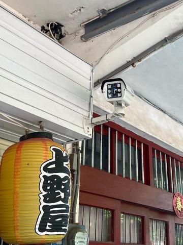 元宇通訊工程行 - 