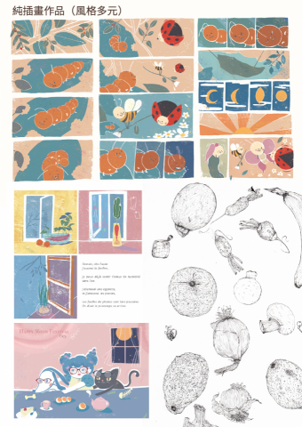 吐司人實業有限公司｜角色設計｜雜誌專欄配圖｜商品包裝設計 - 