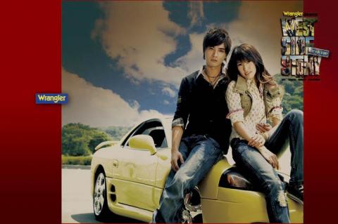 甲賀創意規劃有限公司 - 商業目錄-藍哥牛仔褲